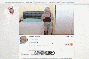 巨乳潮吹在线视频是否真的存在？如何找到高质量的巨乳潮吹在线视频资源？