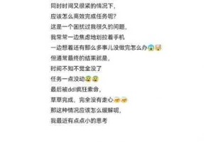 为什么 100 个任务(非常详细)这么难？如何高效完成？