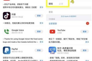 福利宝 app 下载汅 api 免费秋葵 ios，为什么下载后不能用？如何解决？