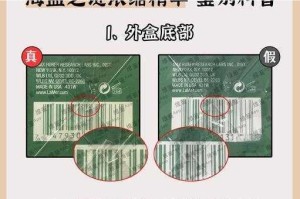 亚洲精品秘一区二区三区精华液是真的吗？如何辨别其真伪？