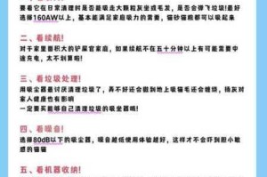 爆料与曝料的区别：含义、用法及示例