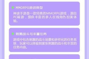 神途移动手游热门推荐，神途手游排行榜前十位大揭秘