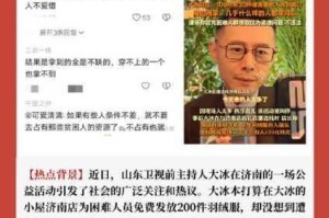 大 BBBBB 多毛又多冰，夏天来了，如何解决？