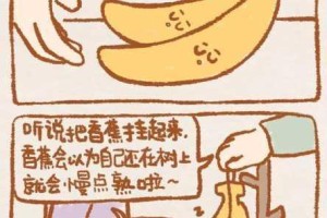 香蕉文化免费读漫画有什么功能？如何通过香蕉文化免费读漫画？为什么要了解香蕉文化免费读漫画的功能介绍？