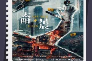 为什么现在还有特级片免费？它们从哪里来？