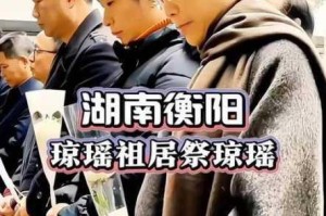 为什么王伟忠要带梦莹二次回老家祭祖？