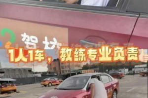 夜间坐教练身上练车安全吗？如何保障夜间练车安全？
