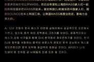 为什么已满十八还要进入 a 免费？