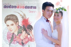 两兄弟同时爱上一女主，他们该如何抉择？