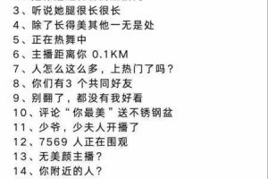 直播为什么能吸引那么多人观看？