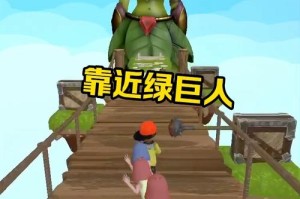 为什么找不到绿巨人入口？如何进入绿巨人入口？绿巨人入口在哪？