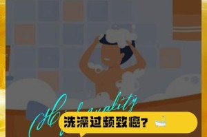 亚洲美精品洗澡时会遇到哪些问题？该如何解决？