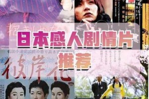 一区二区三区日本的电影有什么不同？