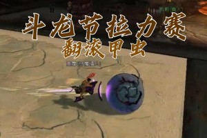激战2翻滚甲虫操作技巧详解 新手进阶必备实战指南与使用心得