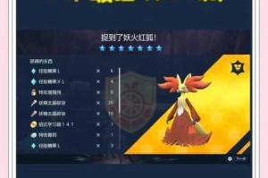 口袋妖怪火红版快速刷钱地点推荐与高效赚取金币技巧全解析