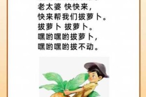 91 拔萝卜为什么如此受欢迎？它有哪些独特的优势？