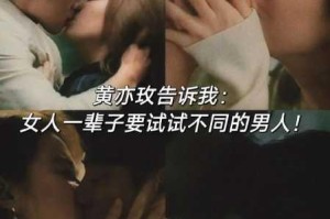 为什么多男一女一级视频免费？这样的视频是否合法？如何识别和避免观看不良视频？