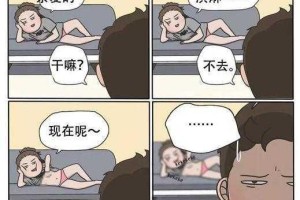 成人羞羞的内容，免费就能看吗？