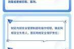 在网上看成年人看的黄站是否安全？如何避免陷入网络陷阱？