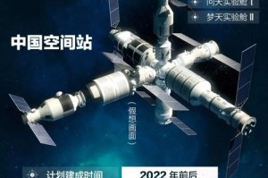 雷霆战机空间站挑战究竟需要花费多少？全面剖析与解读