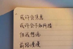 为什么找不到 TOBU7TOBU8？这里有你想要的答案