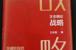 文明征服与领地派遣核心战略：关键区域选址及资源调配制胜之道