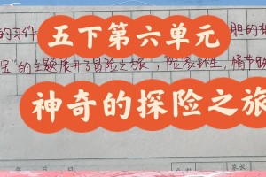 神秘翼龙岛 56：为何它消失在历史长河中？如何才能找到它的踪迹？