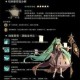 幻书启世录新手平民开荒攻略零氪必练角色推荐及阵容搭配思路详解