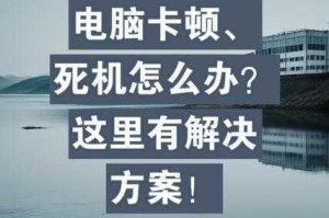 8x 视频卡顿怎么办？如何解决？