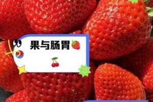 樱桃、草莓、蜜桃，哪种水果更适合你？
