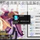 造物法则2牛顿与雅典娜实战强度解析谁更值得培养全面对比评测