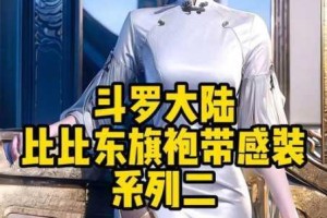 武魂觉醒比比东氪金性价比解析角色技能强度与实战功能深度探讨
