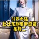 武魂觉醒比比东氪金性价比解析角色技能强度与实战功能深度探讨