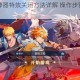 时空猎人神器特效关闭方法详解 操作步骤与实用技巧分享