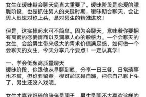 为什么会有差逼视频聊天？如何避免差逼视频聊天？怎样找到高质量的视频聊天对象？