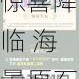 原神2025年11月30日限时兑换码惊喜降临 海量原石与专属礼包待你解锁