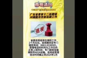 热点爆料什么意思【热点爆料什么意思啊】