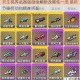 双生视界武器强度全解析及属性一览 最新节奏榜助你精准搭配