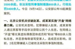 黑料不打烊今日必看：聚焦网络热点事件