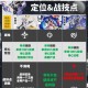 崩坏星穹铁道热浮羊奶效果解析恢复机制与战斗实用技巧详解