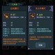 提灯与地下城全关卡武器圣物掉落位置及获取方式详解