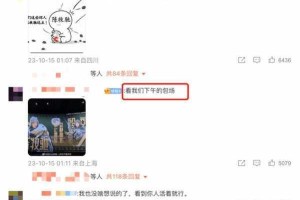 吃瓜网黑料泄密