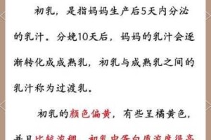如何确保乳哺 XXXXHD 牛奶的来源安全可靠？