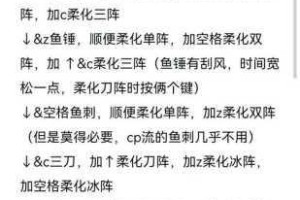 鬼泣5QE键位操作优化指南 解决按键不便的实用调整技巧分享