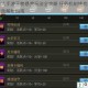 思美人手游王榜悬赏玩法全攻略 任务机制挑战技巧与奖励解析指南