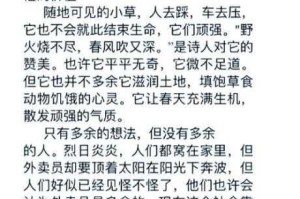 为什么会有人对尿孔 灌  调教作文感兴趣？如何看待这种行为？这种行为是否涉及到违法行为？