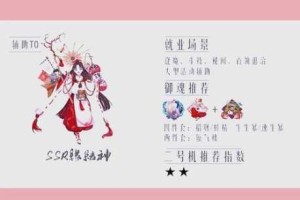 阴阳师冷门式神潜力解析未来版本培养策略与式神保留建议全指南