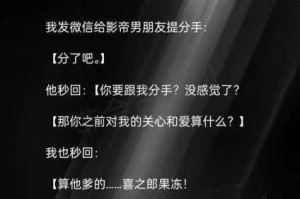 男朋友总喜欢摸我，还说水都出来了，这正常吗？