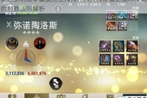 泰坦黎明战争备战完全指南：从资源部署到战术布局的制胜法则解析