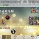 泰坦黎明战争备战完全指南：从资源部署到战术布局的制胜法则解析